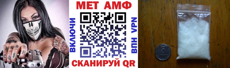 наркота  ссылка на мегу онион  Amphetamine Розовый  Вилючинск 