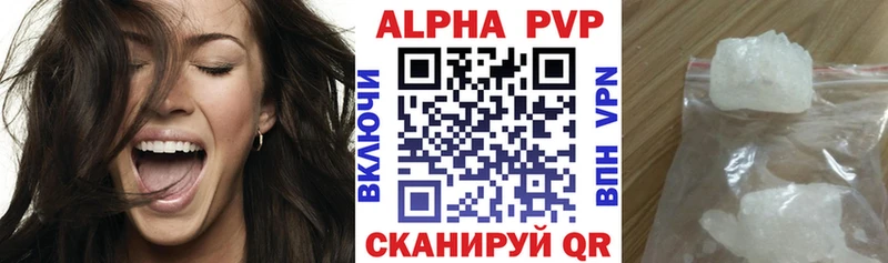 А ПВП крисы CK Вилючинск