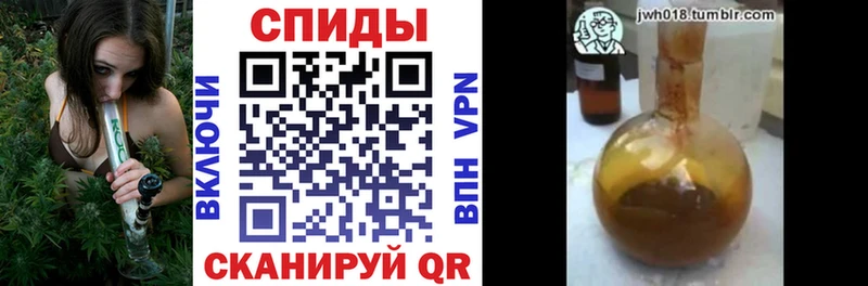 БУТИРАТ BDO 33%  Вилючинск 