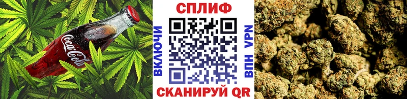 Еда ТГК марихуана  Вилючинск 