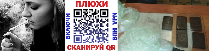 KRAKEN зеркало  Вилючинск  Гашиш hashish 