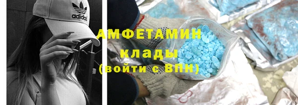 ALPHA PVP Абинск