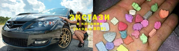 ALPHA PVP Абинск
