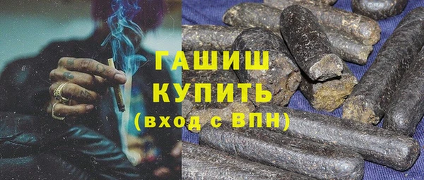 каннабис Абдулино