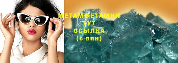 ALPHA PVP Абинск