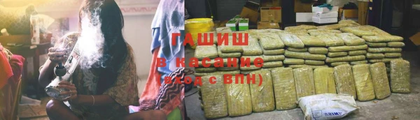 каннабис Абдулино