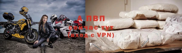 ALPHA PVP Абинск