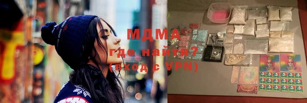 ALPHA PVP Абинск