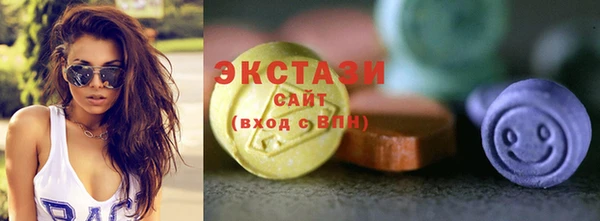 2c-b Абаза