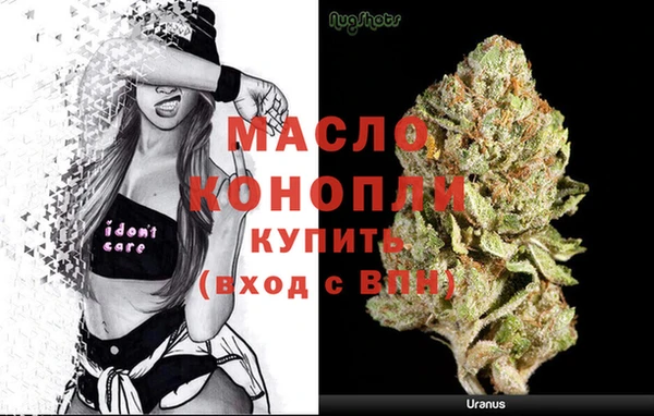 ALPHA PVP Абинск