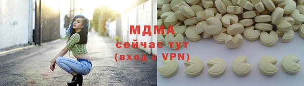 каннабис Абдулино