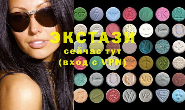 2c-b Абаза