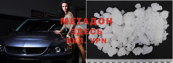 ALPHA PVP Алзамай