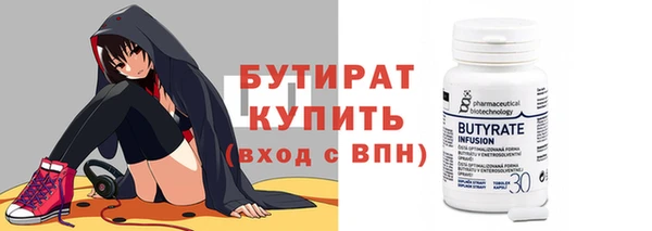 2c-b Абаза