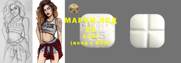 2c-b Абаза