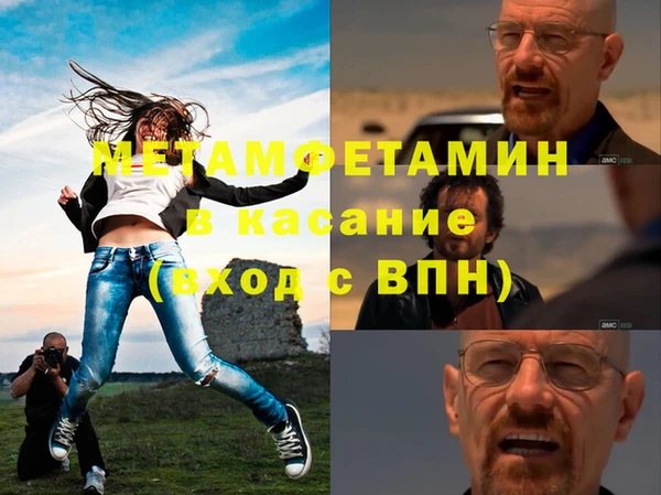 мяу мяу кристалл Протвино