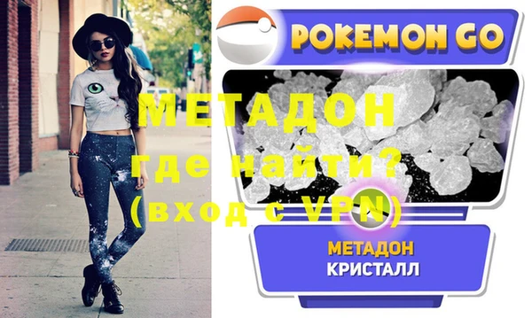 ALPHA PVP Абинск