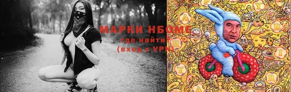 ALPHA PVP Абинск