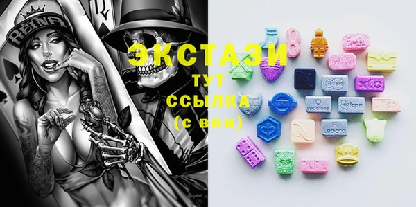2c-b Абаза