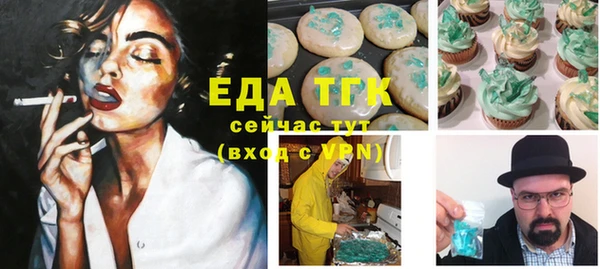 каннабис Абдулино