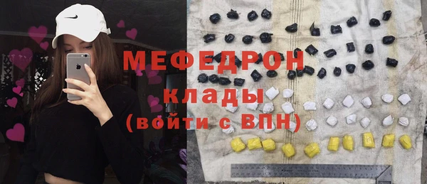 ALPHA PVP Абинск