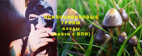 каннабис Абдулино