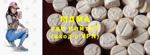 ALPHA PVP Абинск