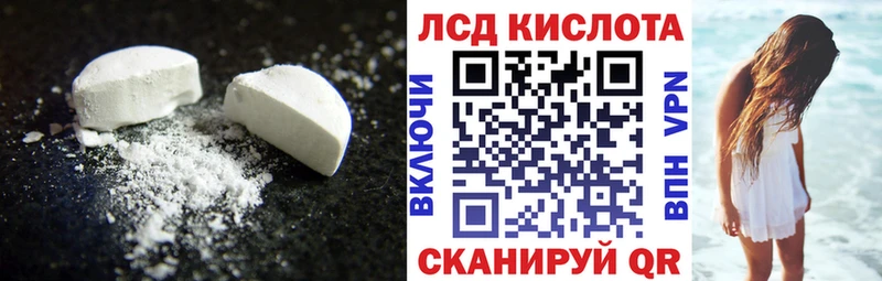 хочу наркоту  MEGA ТОР  Лсд 25 экстази ecstasy  Вилючинск 