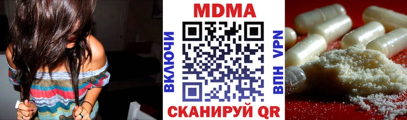 МДМА crystal  ОМГ ОМГ онион  Вилючинск  где продают наркотики 