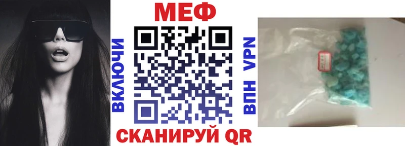 Меф мяу мяу  где купить наркоту  Вилючинск 