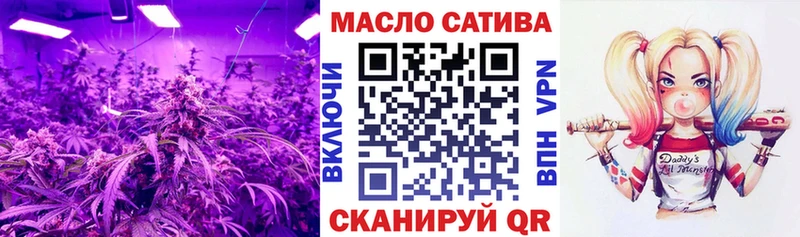 купить Вилючинск Дистиллят ТГК THC oil